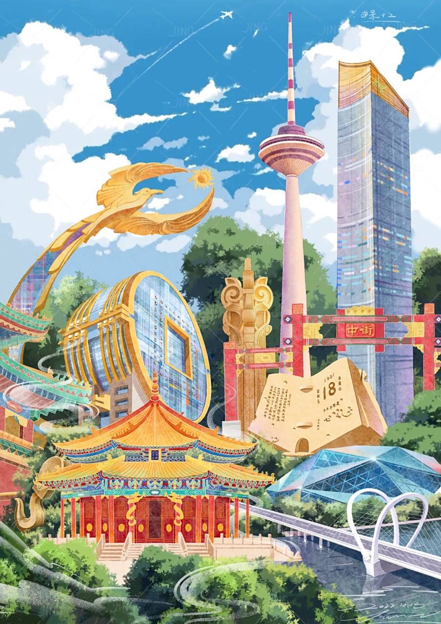 地标建筑插画|沈阳(含步骤图) 涉及地标:沈阳故宫,沈阳北站逐日,北站