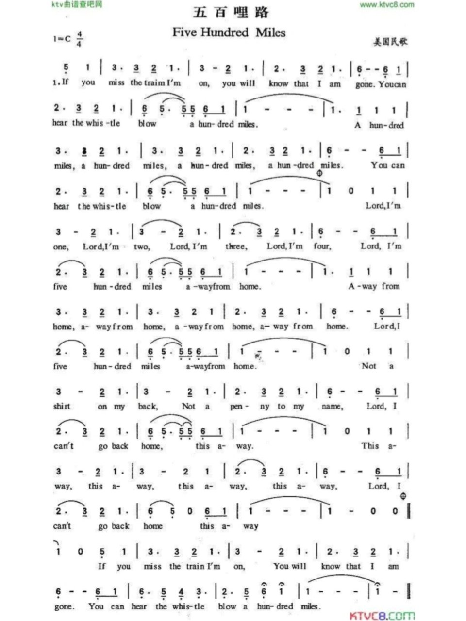 500miles口琴谱c调