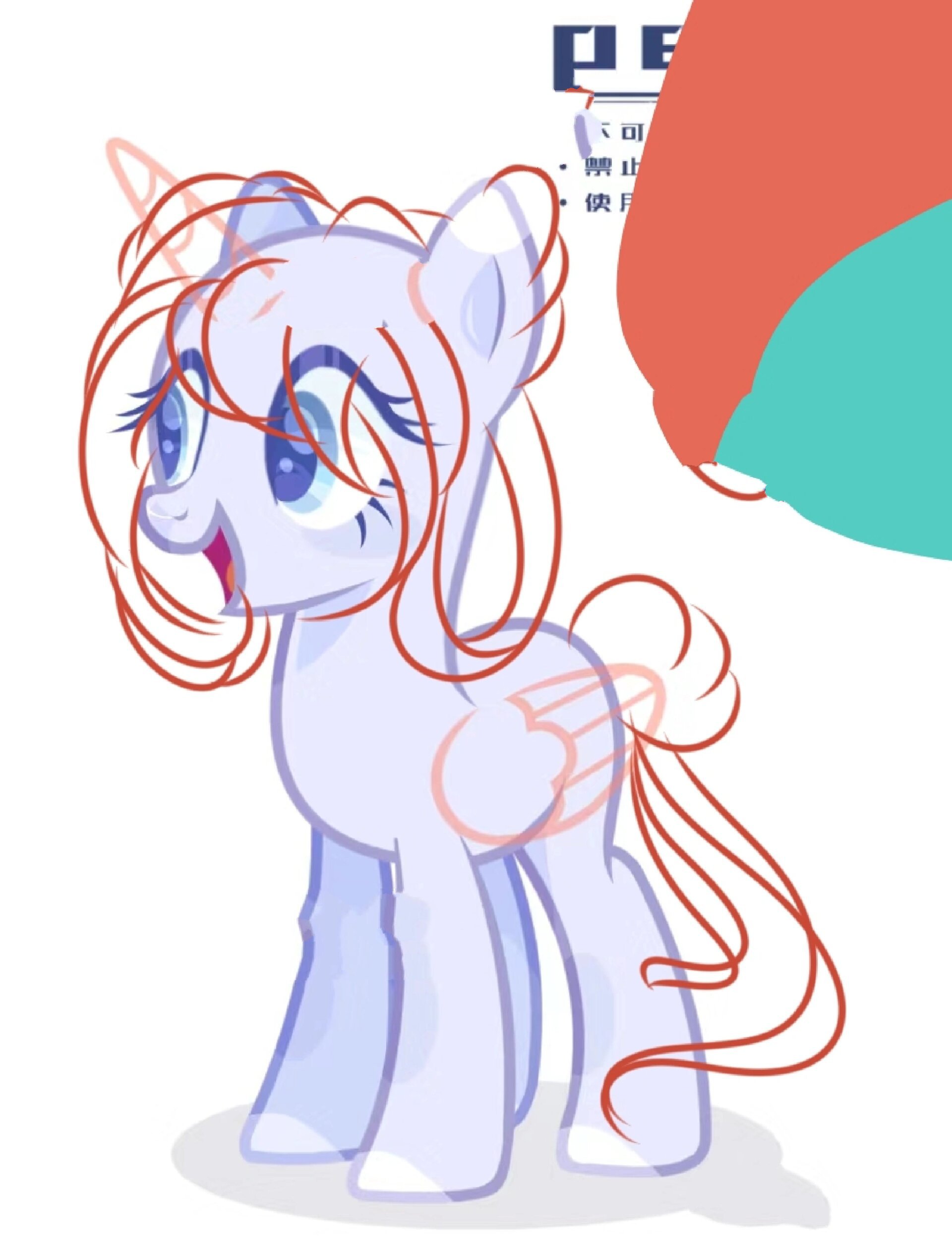 小马宝莉马设预告