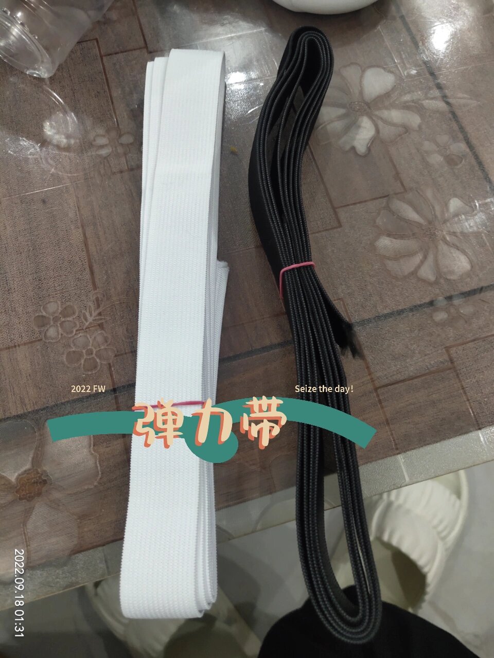 手工疝气带制作教程