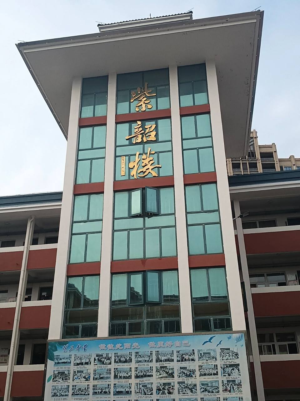 海安市紫石中学 重返校园,准备开学啦!