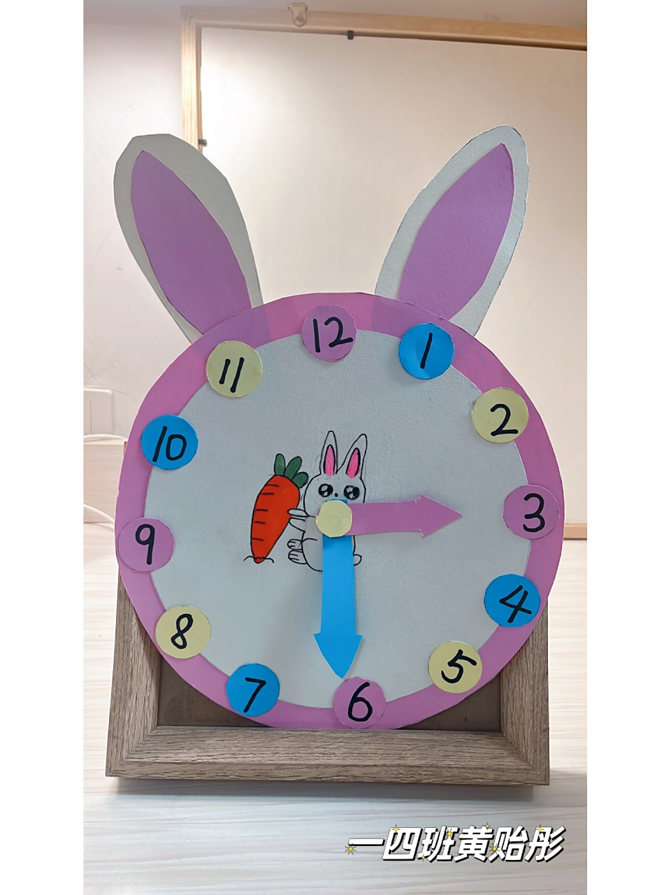 一年级手工制作钟表99 一年级手工制作钟表99