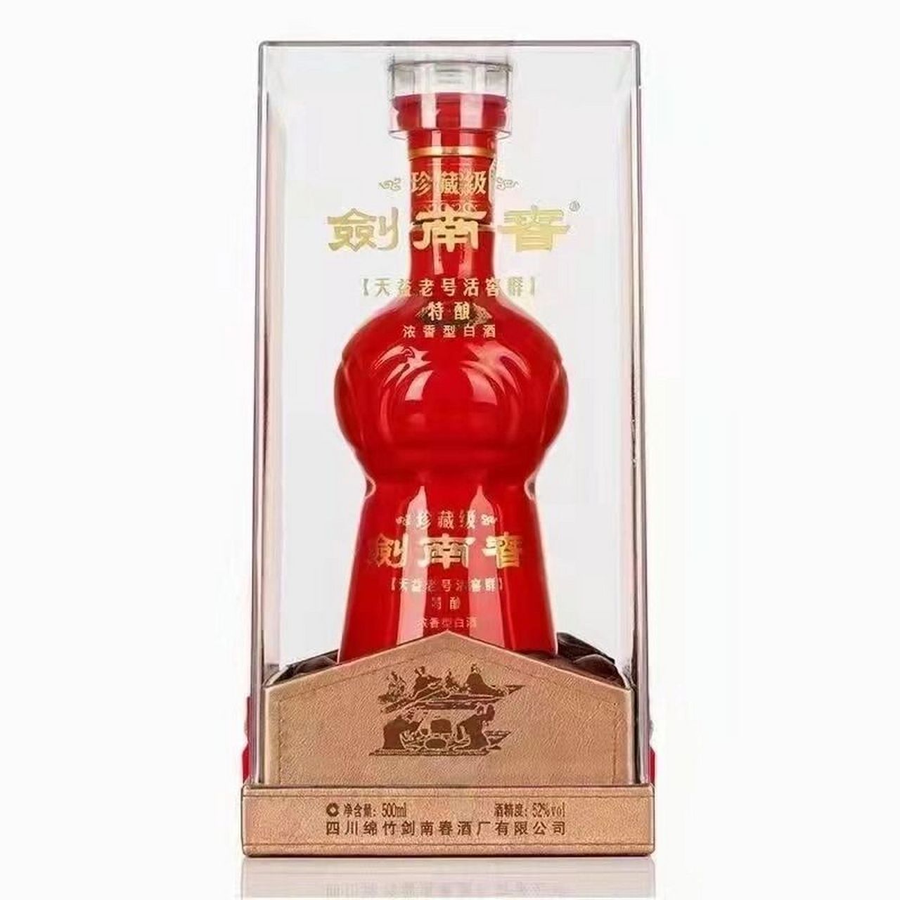 52度剑南春 现货52度珍藏级剑南春水晶盒红瓶,存量70箱,规格500mlx6盒