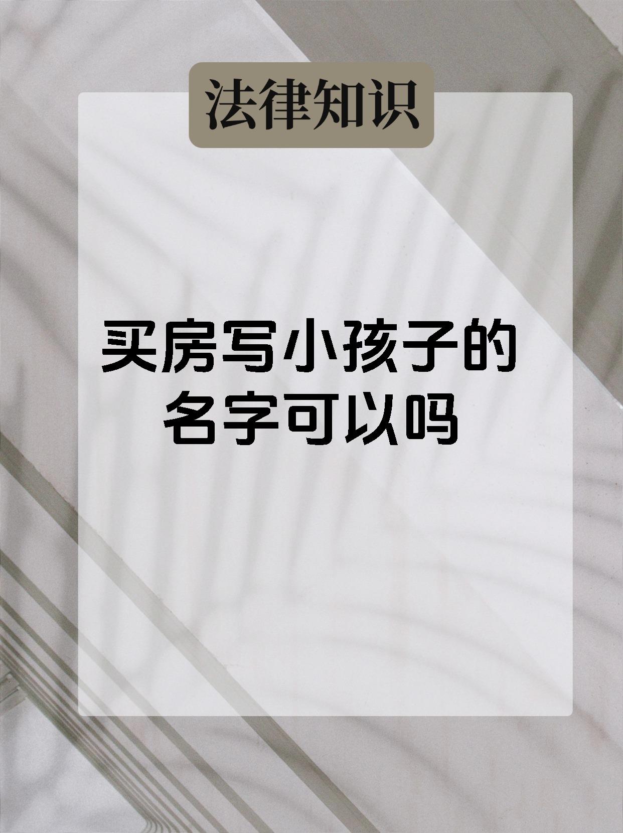 为什么买房子不买二楼呢百科在线 为什么买房子不买二楼呢百科在线
