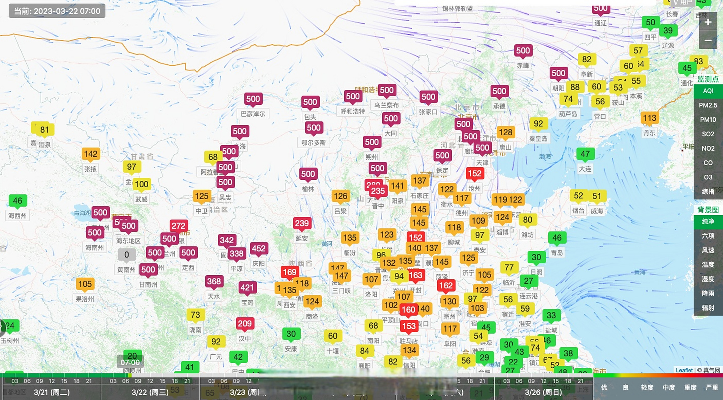 天气源