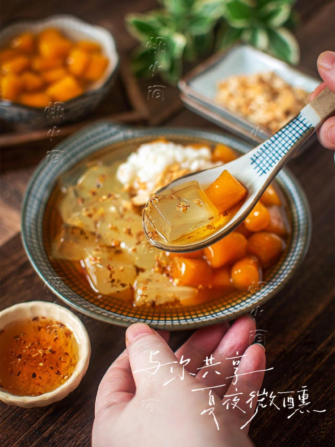 夏日必备!清凉甜品|桂花蜜芋圆冰粉