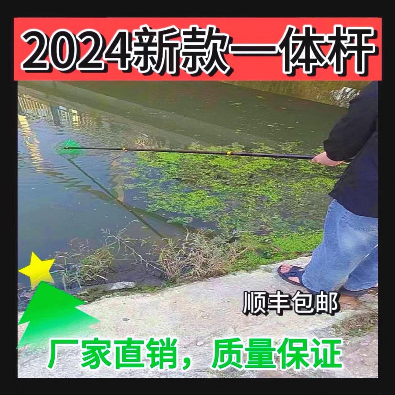 多功能锂电捕鱼一体机图片