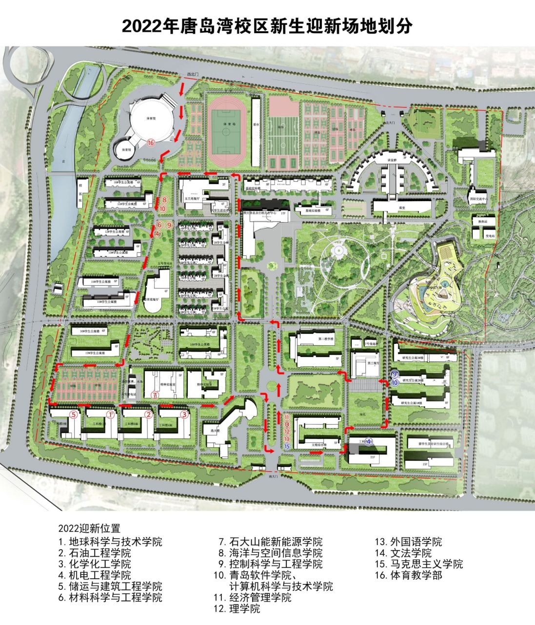 中国石油大学(华东)唐岛湾校区地图 需要线下复试的同学可以看一下