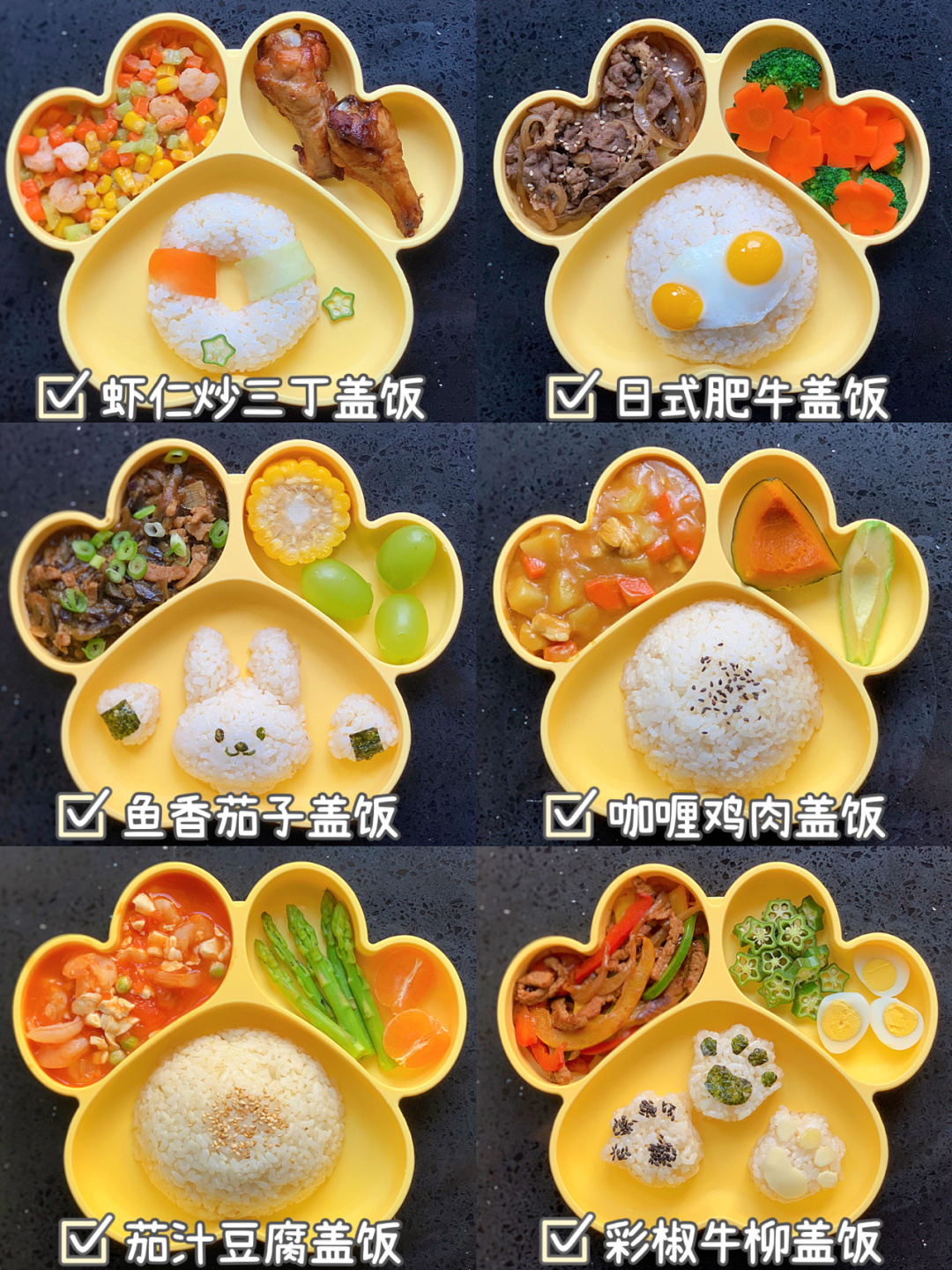 少佐料菜谱（调料少但好吃的菜） 少佐料菜谱（调料少但好吃的菜）《调料少的家常菜》 菜谱资讯