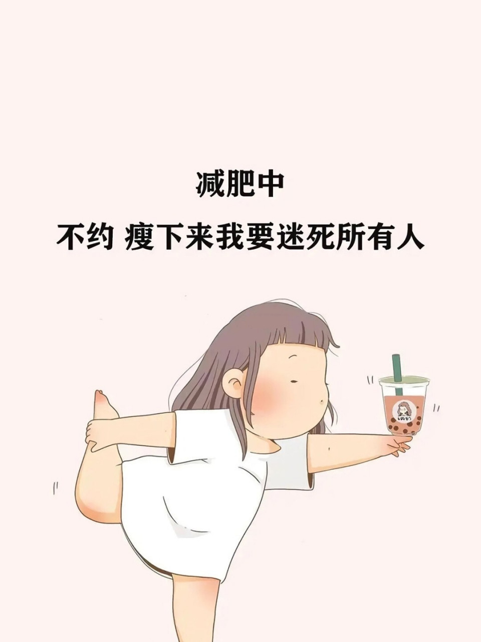 胖胖女表情包 其实冬天胖点也挺好,有脂肪燃烧保暖