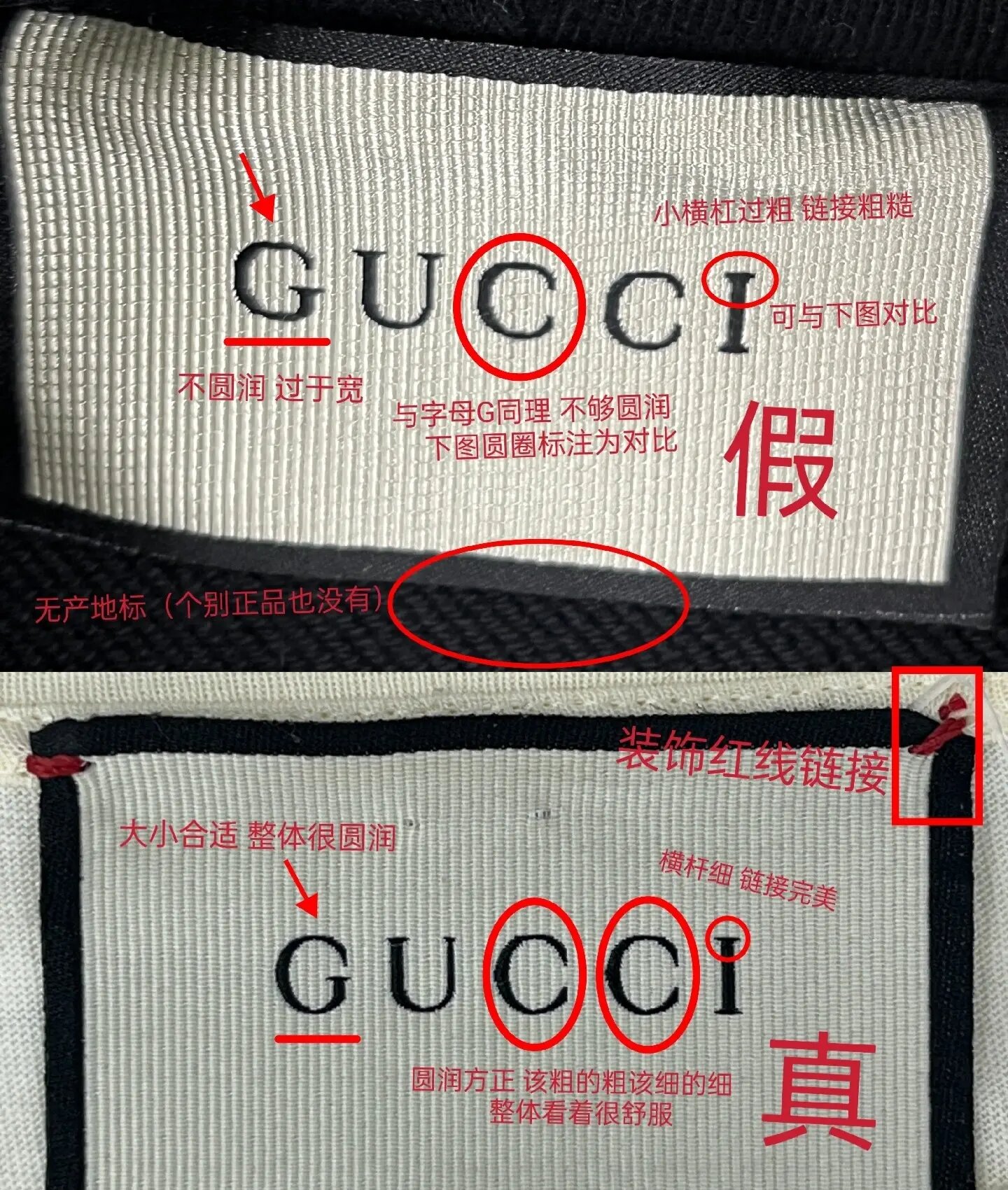 Gucci水洗标图片