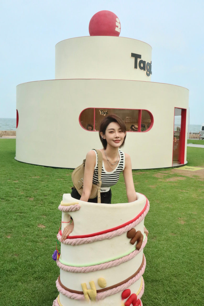 来一波图图吧#田倚凡# 开启一波旅行吧