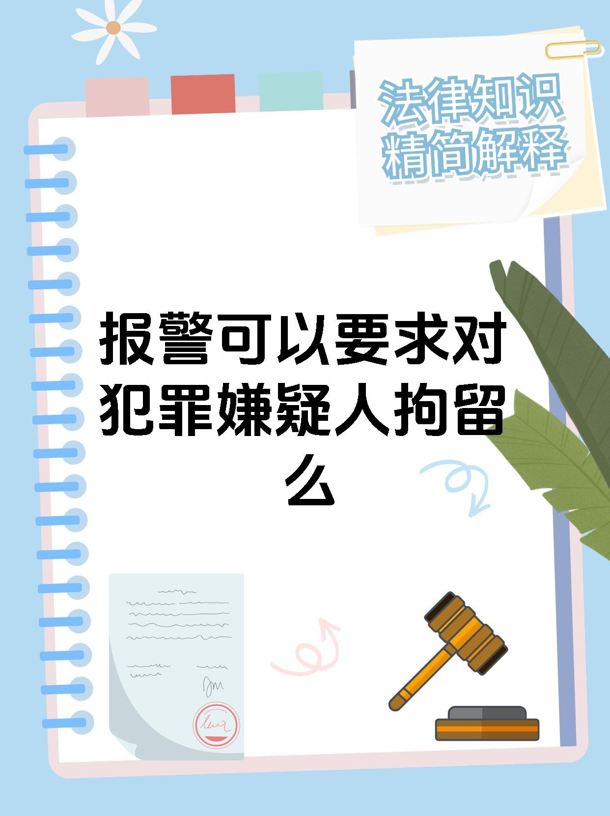 大家注意啦!遇到以下几种情况,一定要及时报警!