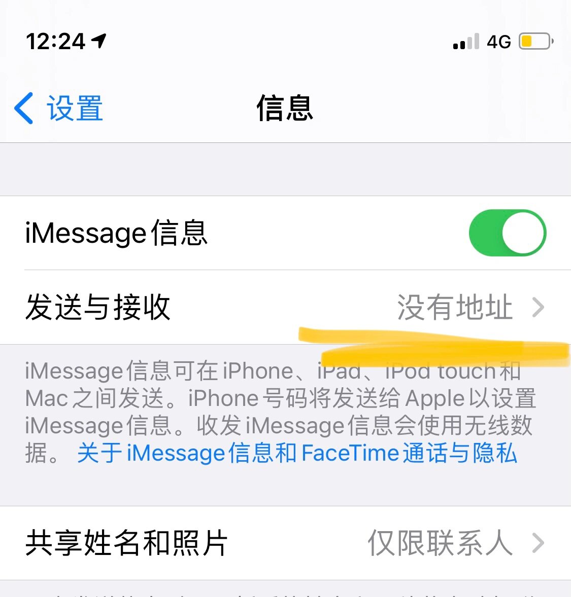 短信发送短信发送不成功的原因是什么意思呢 短信发送短信发送不成功的原因是什么意思呢