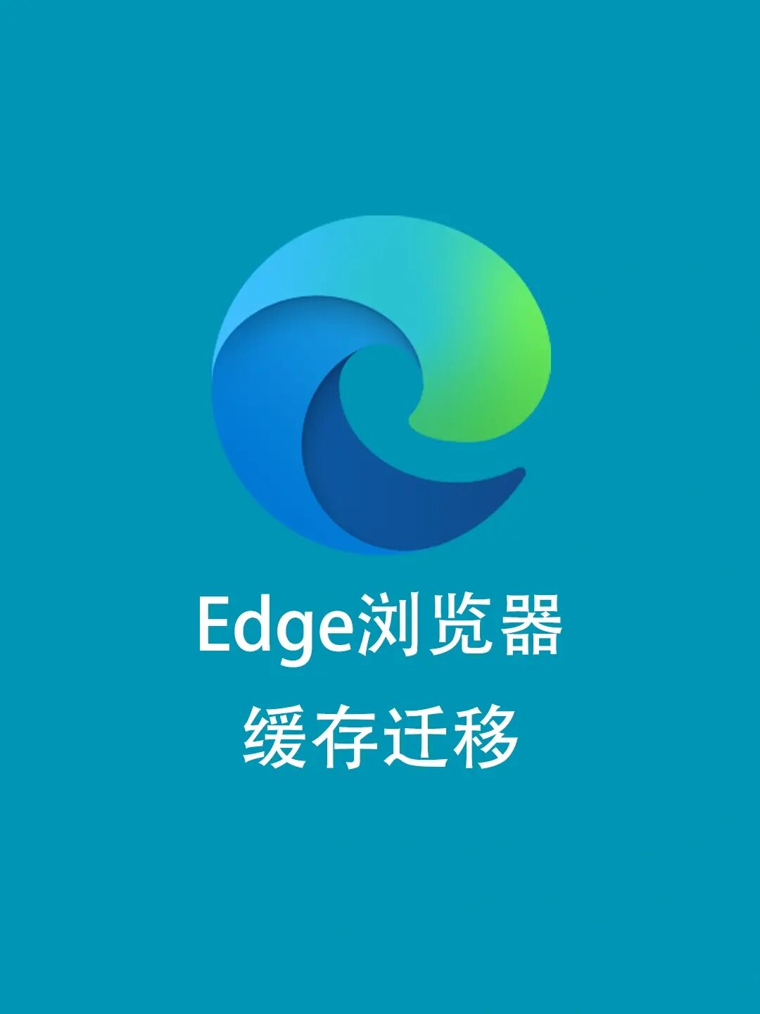 chrome缓存，chrome缓存图片路径