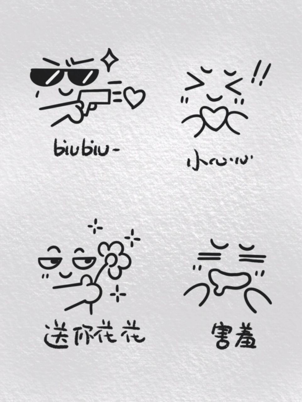 传纸条表情来啦～#procreate绘画# #可爱简笔画# #小表情# #纸条表情