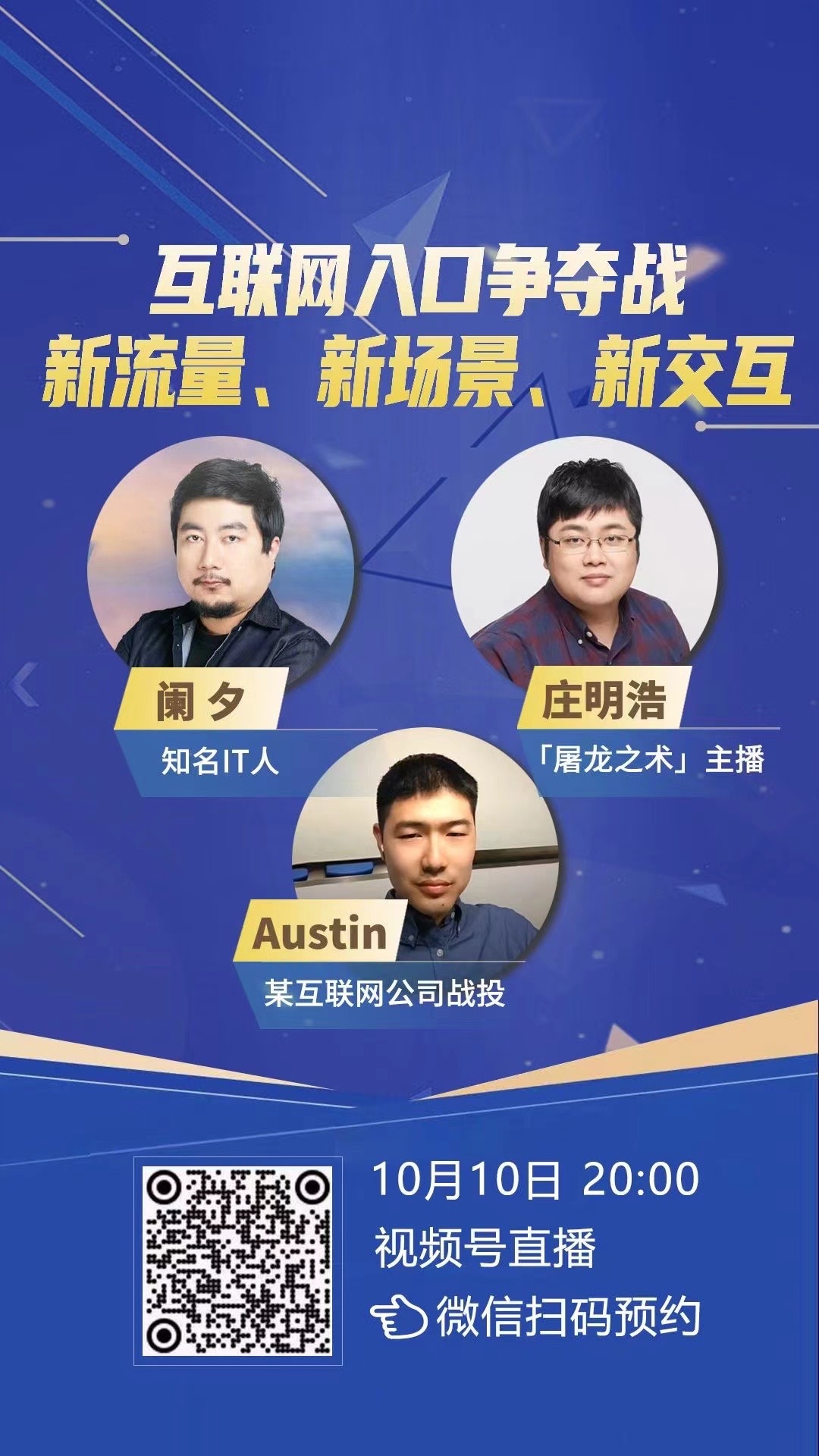 观察者网与观视频工作室合并为观传媒的简单介绍