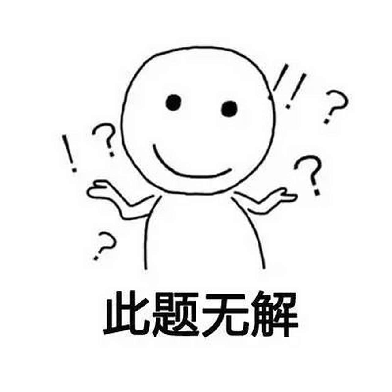 宁波身边事#【宁波网友纠结调岗降薪选择补偿走人还是留下?