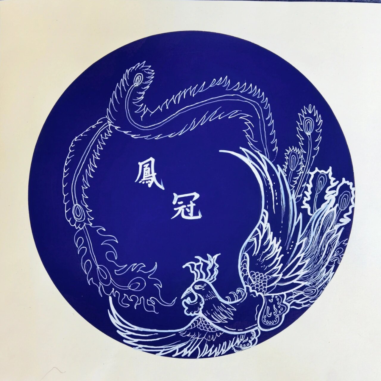 古风发饰|凤冠|点翠|发簪|线描写生 三年级学生画的古风发饰,图片写生