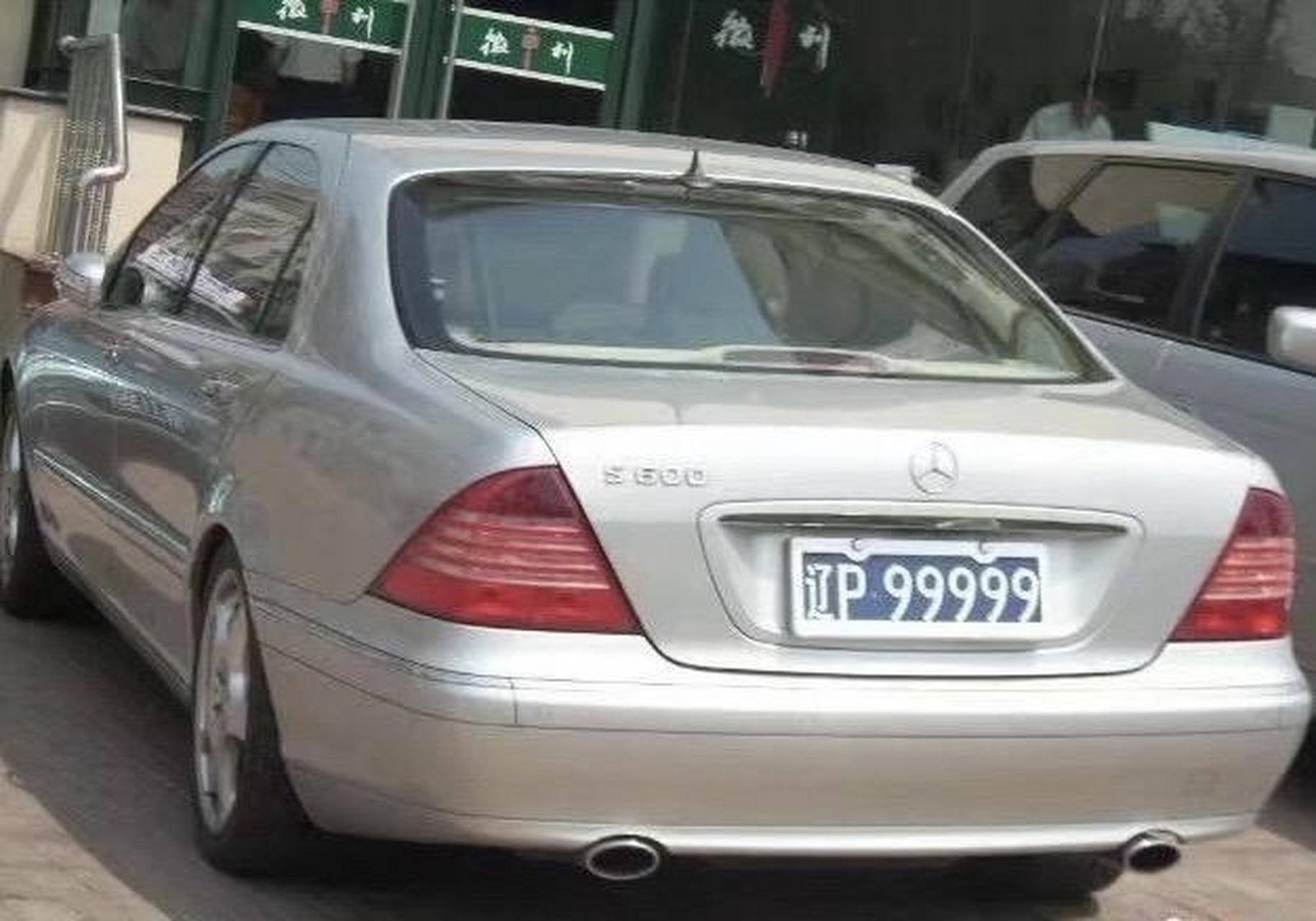 葫芦岛车牌辽p00000～辽p99999.好车配好牌