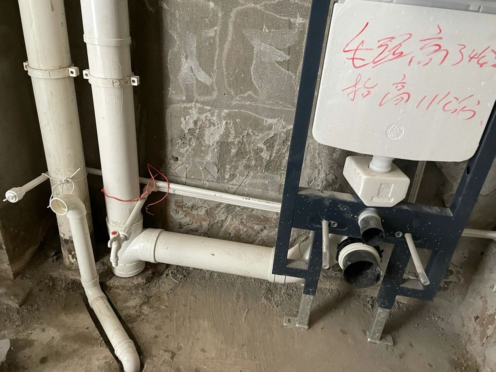 自装记录495 墙排壁挂马桶实现了远距离移位 98我安装之前在网上