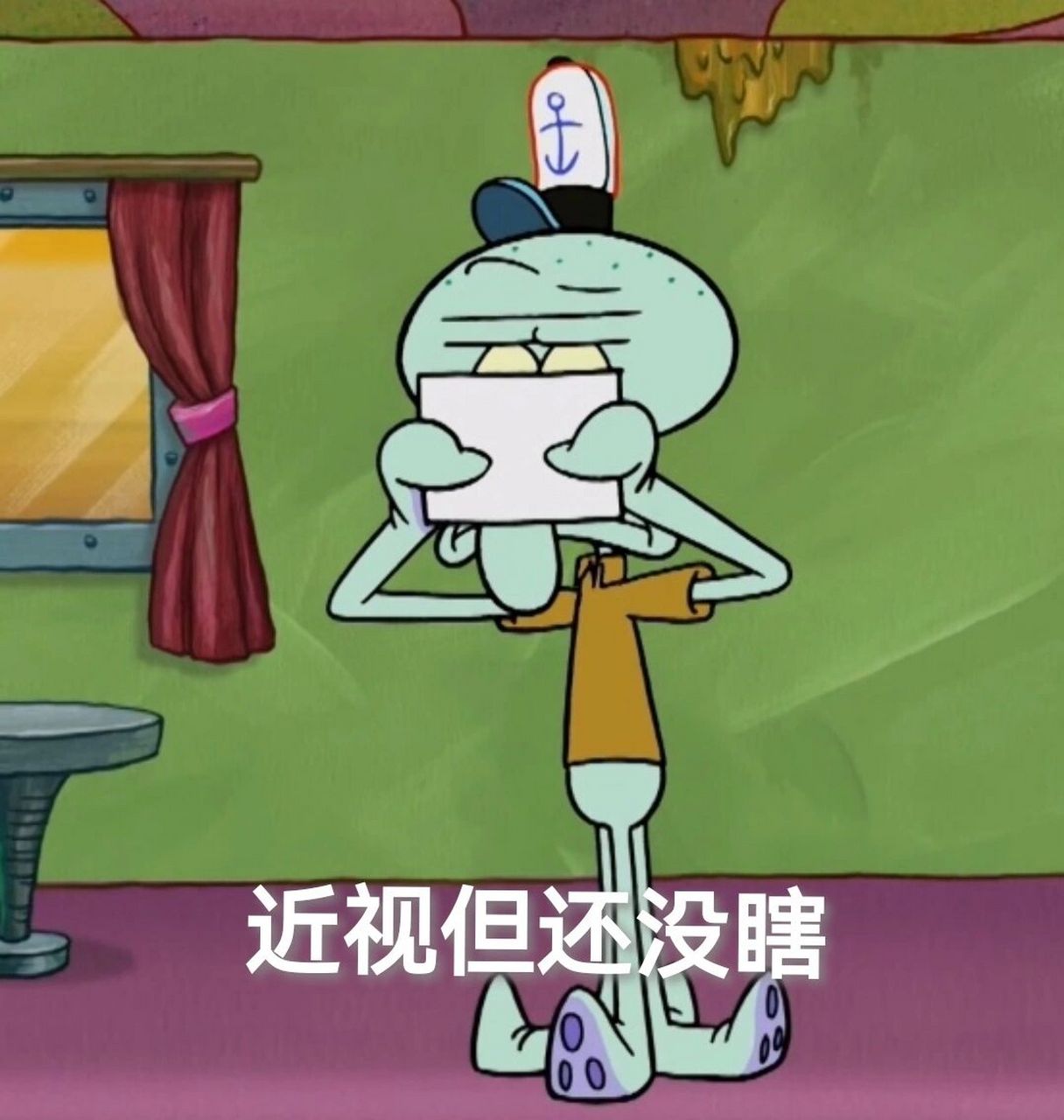 今日章鱼哥表情包