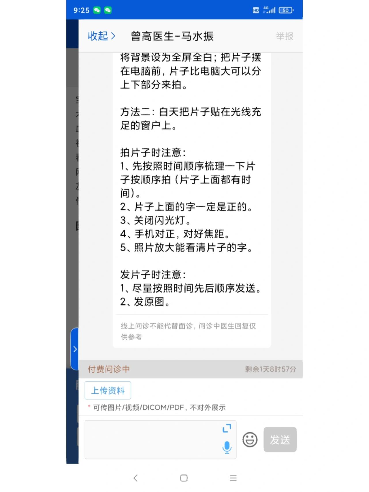 关于北京宣武医院、怀柔区跑腿挂号，提高您的就医效率的信息