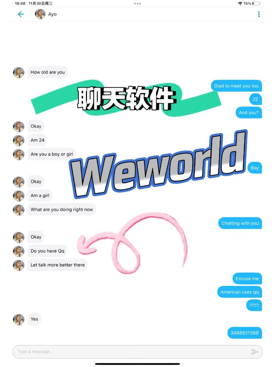 能与外国人聊天的app,能与外国人聊天的app不用登录