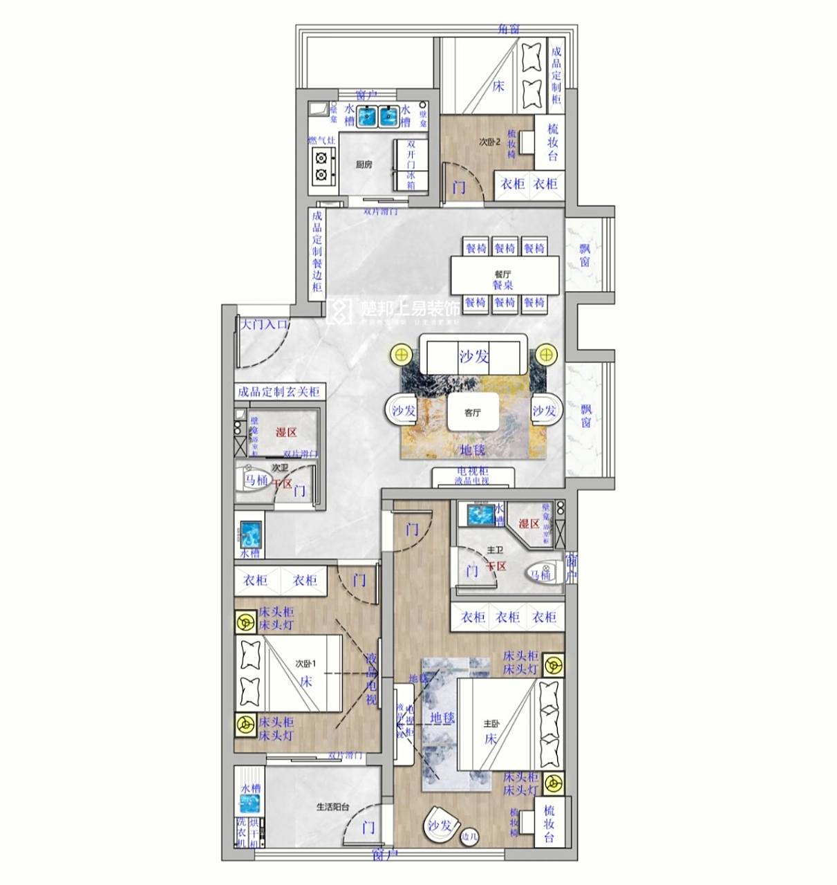 户型设计‖110㎡长方形户型改造平面图 16615  住户信息: ·四口