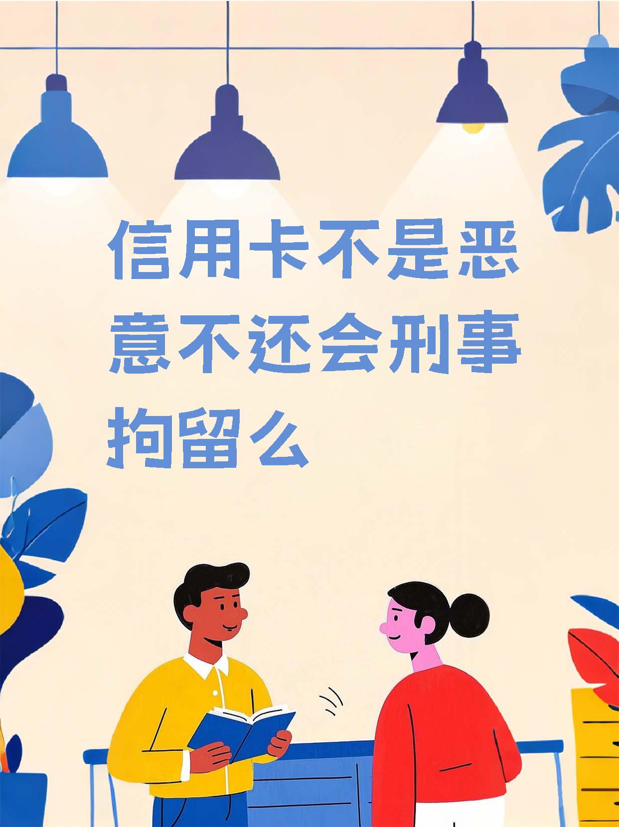 信用卡8000逾期三个月会不会被起诉(欠信用卡8000多逾期半年会被起诉吗)