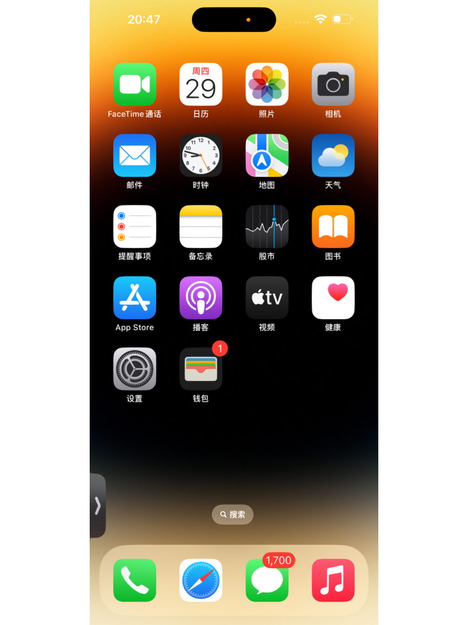 iphone14promax微信视频通话摄像头模糊 视频通话时,使用后置摄像头巨
