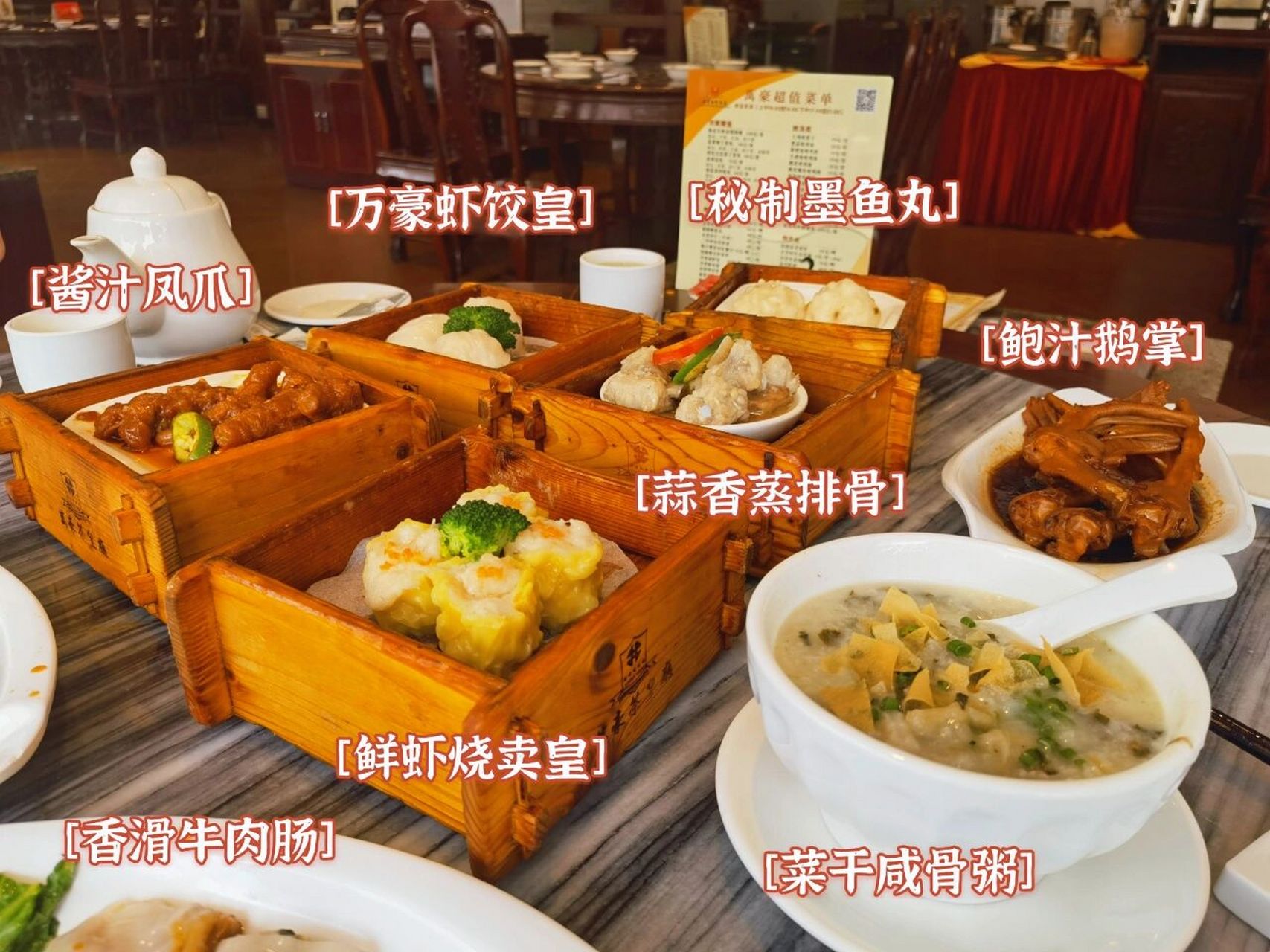 河源美食|河源早茶推荐 推荐河源早茶好去处,文化广场对面的万豪国际