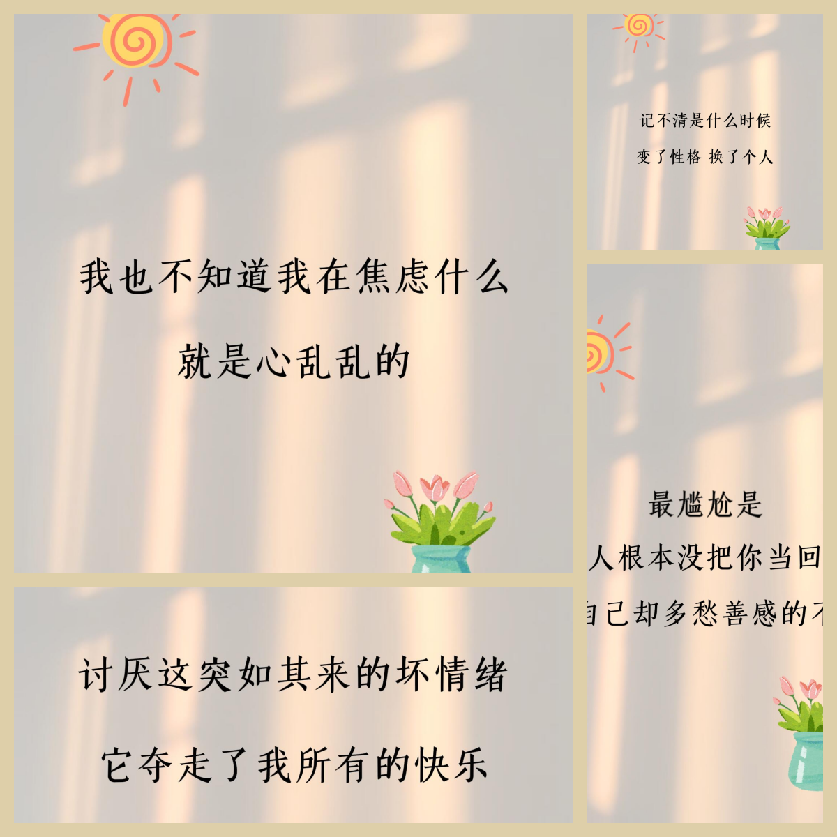 心里总有些盼头,不然这漫长的道路怎么走下去. 2