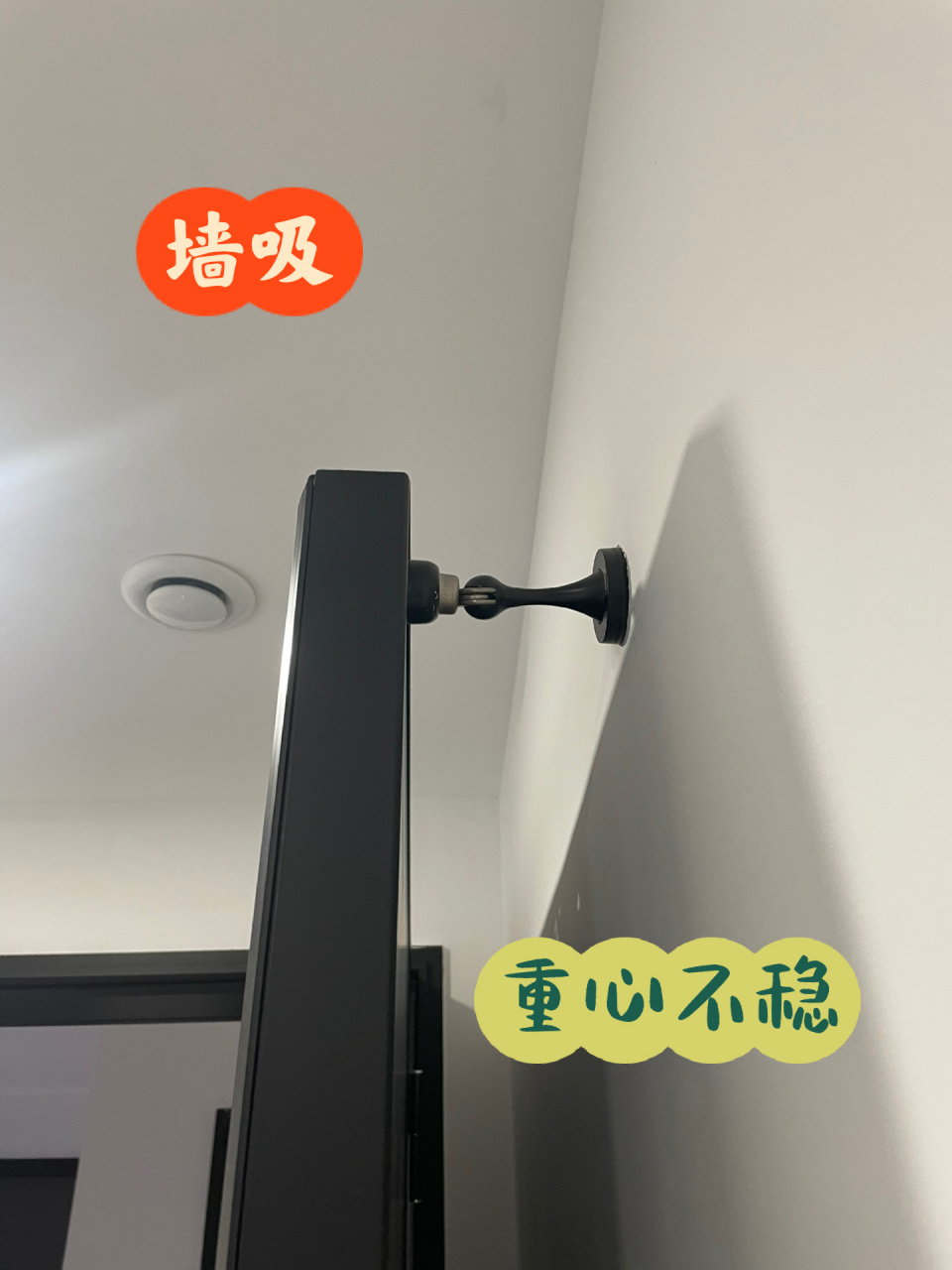 看着整体美观,不占用空间而且可以免打孔安装,不伤地板和墙面,当门吸