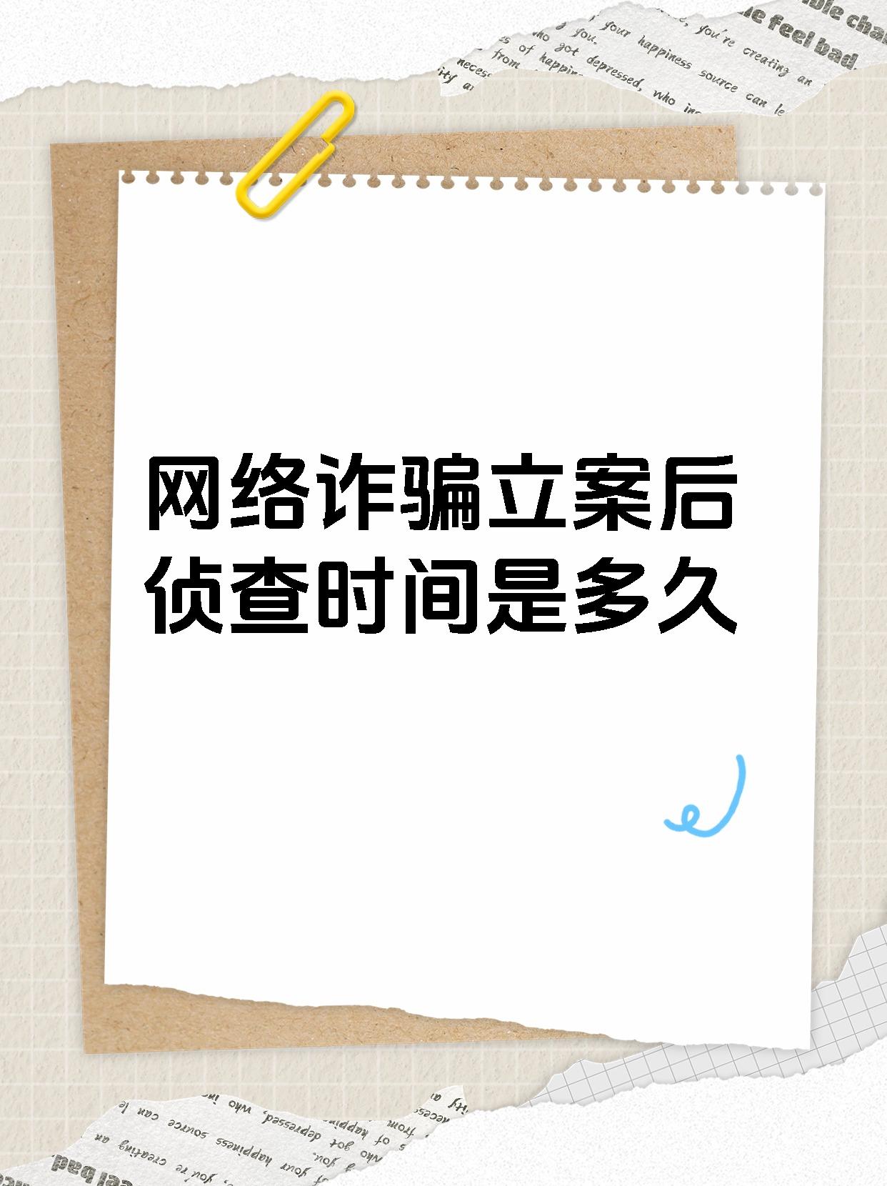 网上报案立案网站_网上报案中心在线app下载