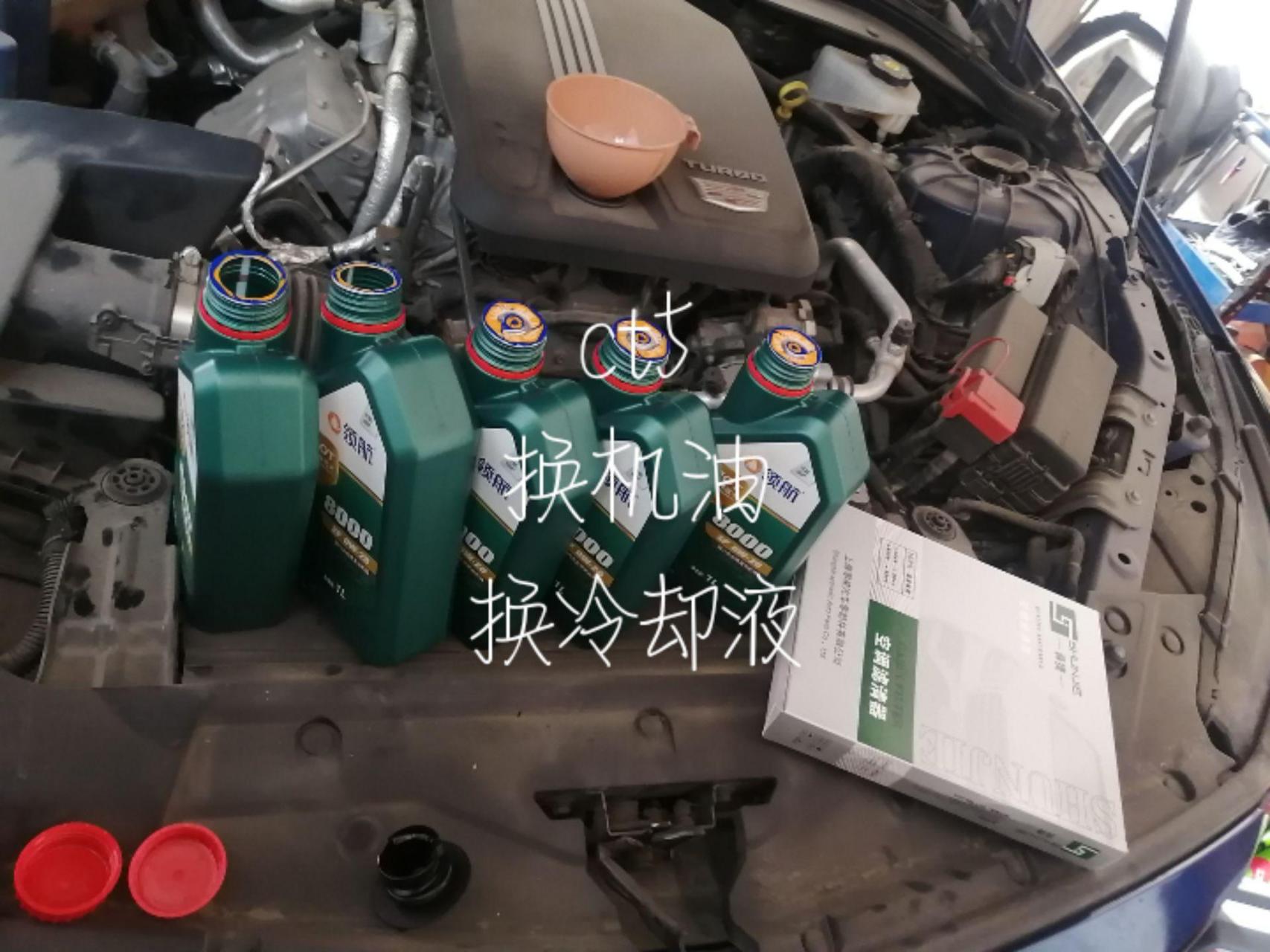 凯迪拉克ct5 来店做保养 0w-20全合成机油 三滤一套
