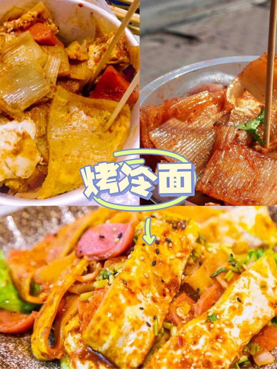 6大哈尔滨经典特色美食!