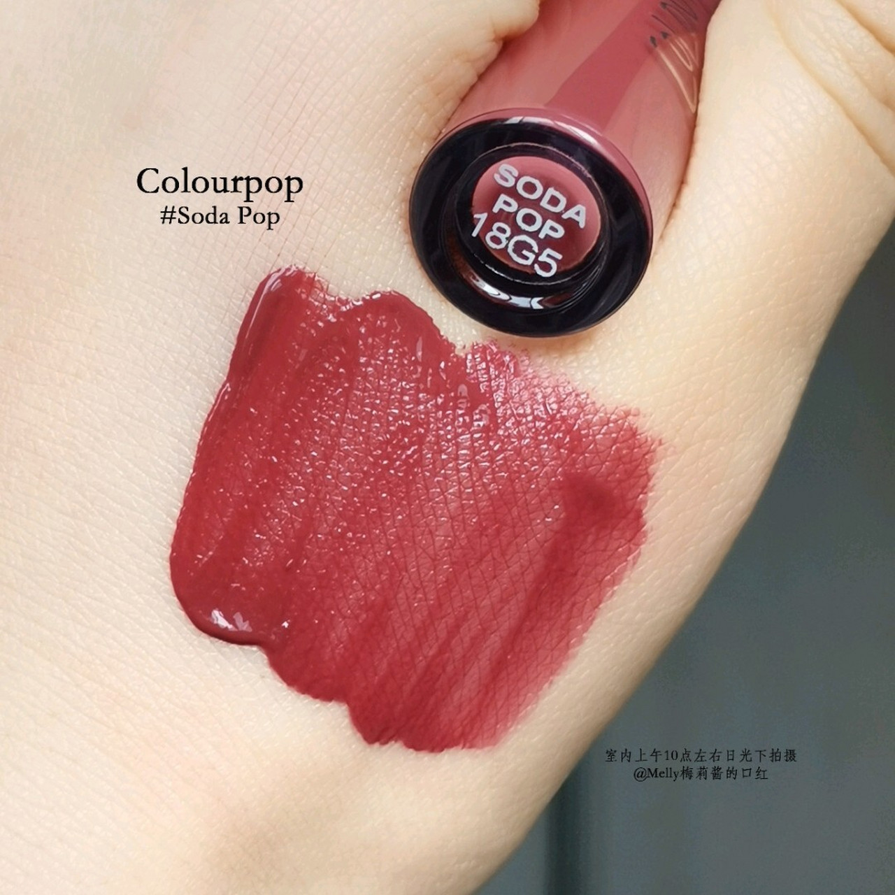 colourpop唇釉#soda pop|清甜的紅提葡萄蘇打水 colourpop唇釉系列的