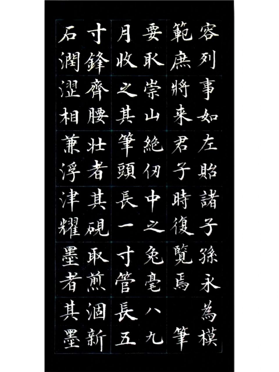 美了1600年卫夫人书法 #每秒都值得记录# #书法# #我的书法分享# #我