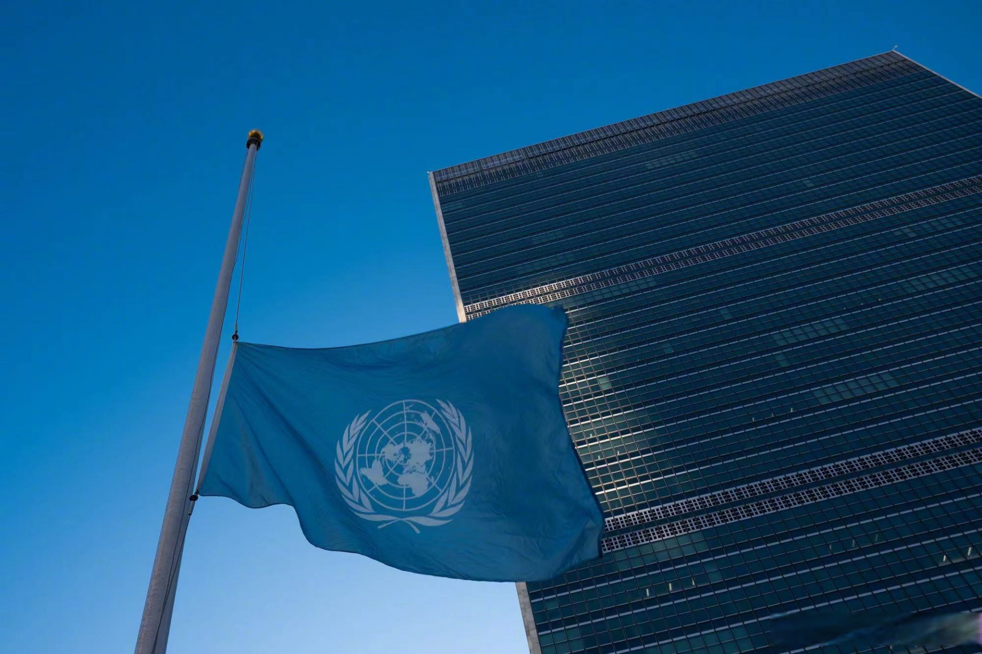 【#联合国总部降半旗#】今天,联合国总部和世界各地的办事处降半旗并