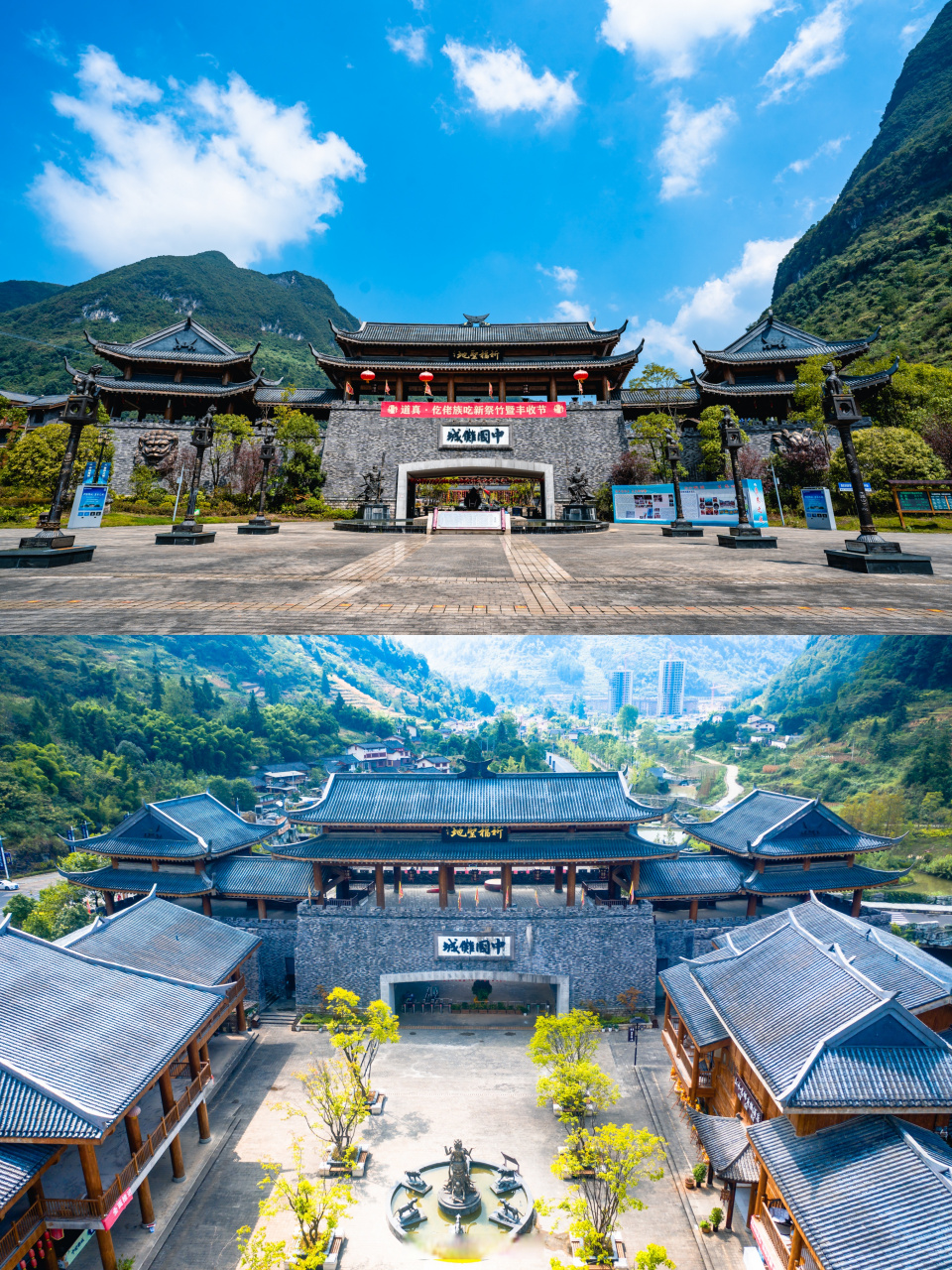 99中国傩城:康养胜地 中国傩城位于贵州重庆交界的道真县境内, 这里