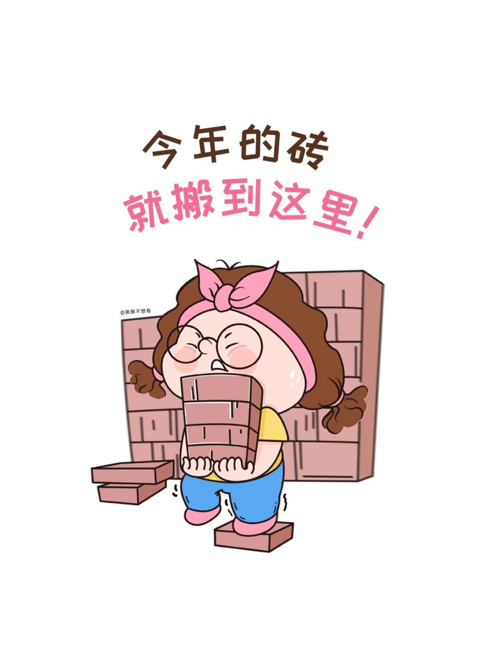 过年放假表情包03 有多少人跟我一样还没放假