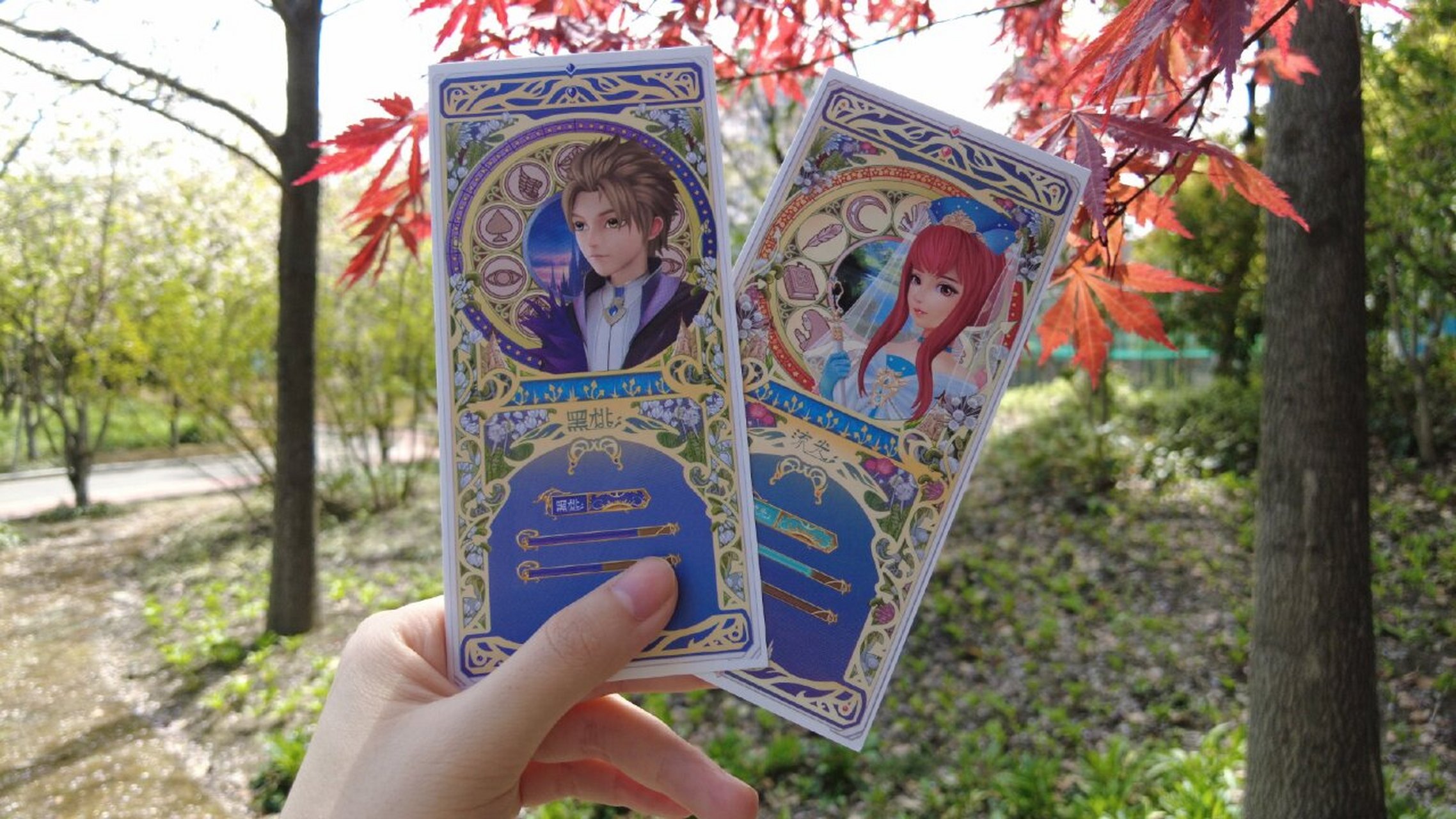 谁不想拥有星学院道林菲洛魔卡呢