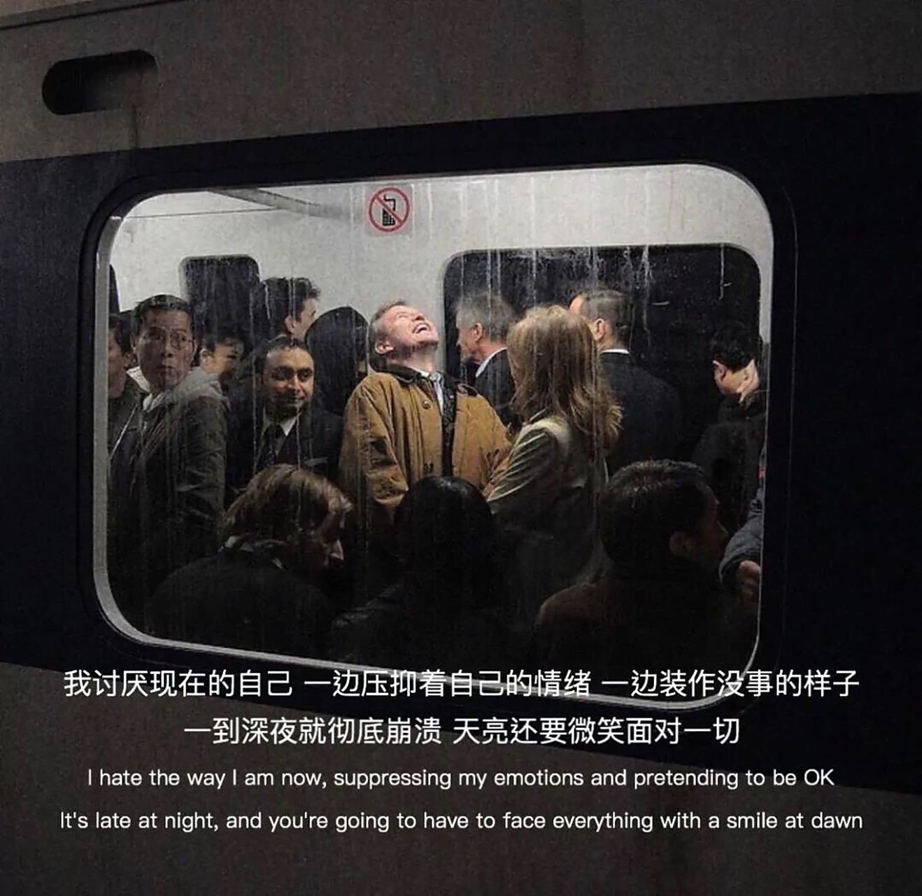 男生微信头像|文案图片|背景图 朋友圈文案 	 我已经在很努力的控制