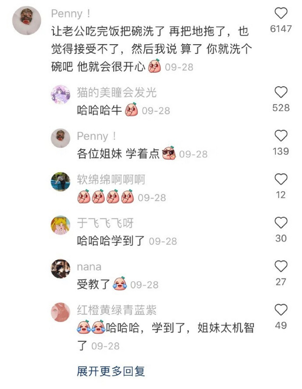 好家伙,鲁迅先生说的折中调和你用的可真是恰到好处![捂脸]