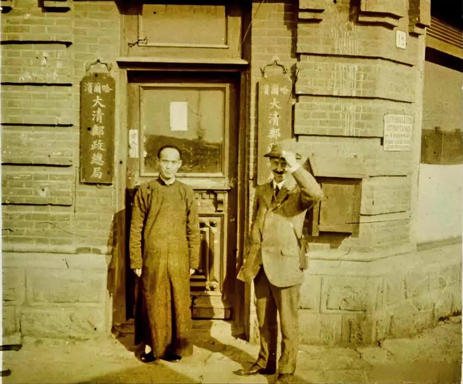 哈尔滨大清邮政总局哈尔滨头条 老照片