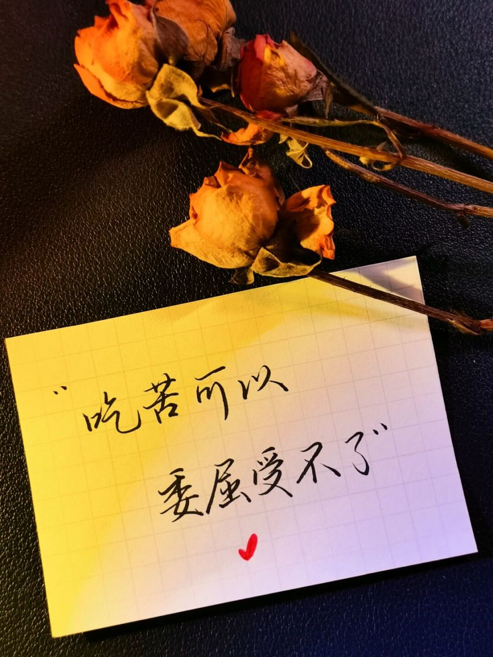 筷子喝不了汤,勺子吃不了面, 凡事别强求,所求非所愿