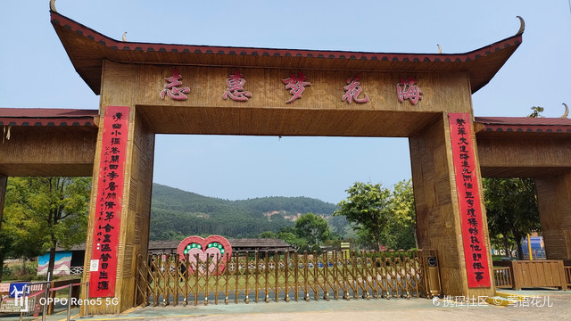 花都志惠农场位于广州市花都区赤坭镇