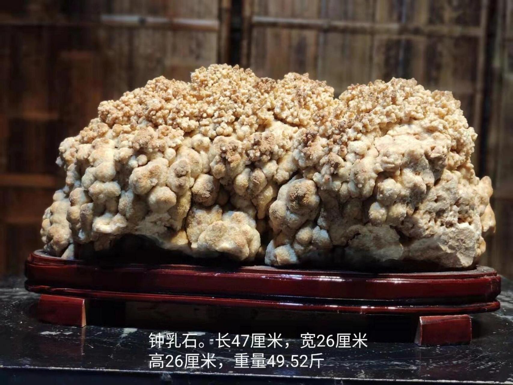 又称石钟乳,洞穴内在漫长地质条件 钟乳石.