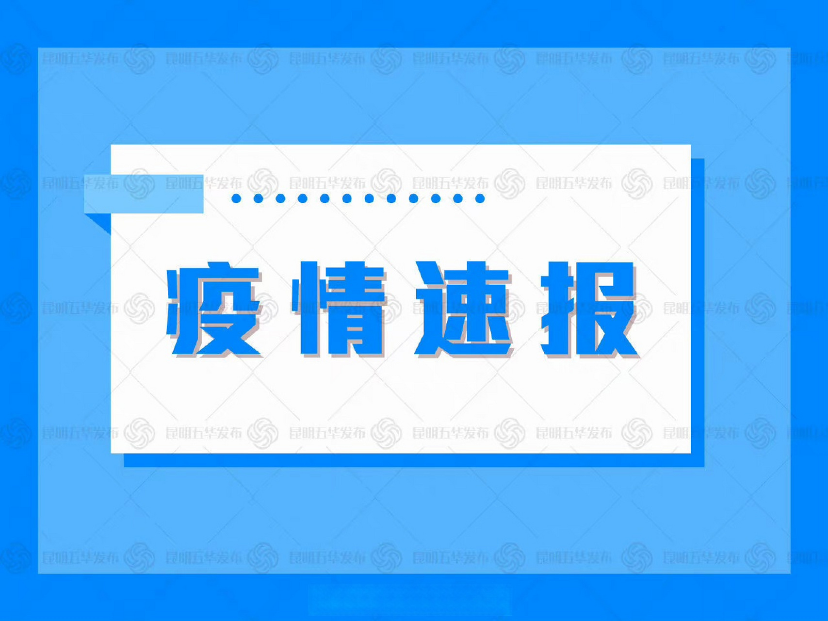  2020新冠肺炎疫情什么开始(2020新冠肺炎从什么时候开始)